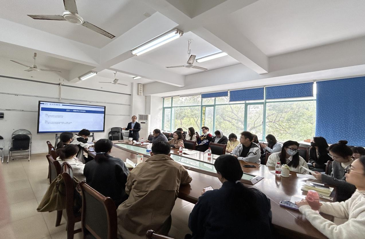 《教育科学研究》杂志副主编鲍丹禾先生来我院开展学术讲座